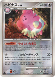 Blissey