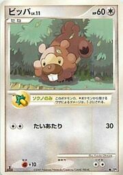 Bidoof