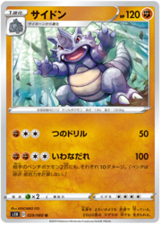 Rhydon