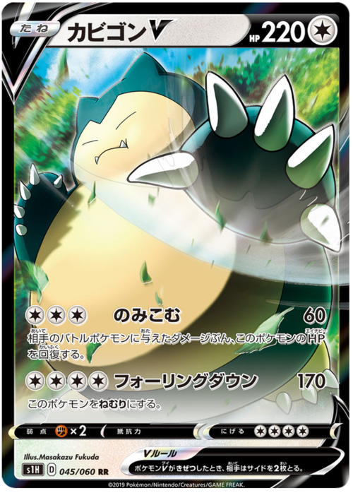 Snorlax V Card Front