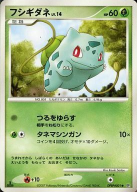 Bulbasaur Card Front