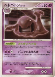 Muk