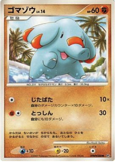 Phanpy Card Front