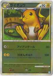 Raichu