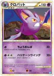 Crobat