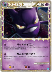 Crobat