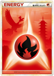 Fire Energy (JP)