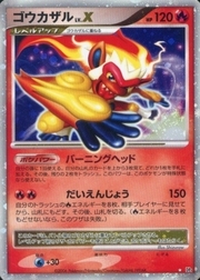 Infernape LIV.X