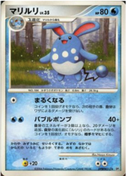 Azumarill Lv.35