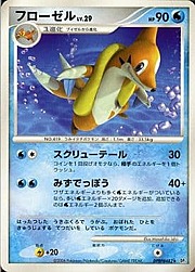 Floatzel Lv.29