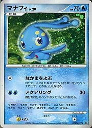 Manaphy Lv.20