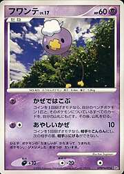 Drifloon Lv.17