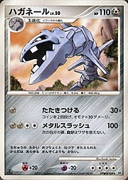 Steelix Lv.50