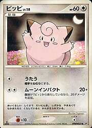 Clefairy Lv.18