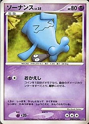 Wobbuffet Lv.25