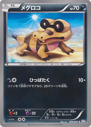 Sandile