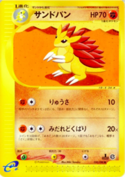 Sandslash