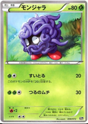 Tangela