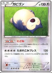 Snorlax