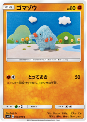 Phanpy