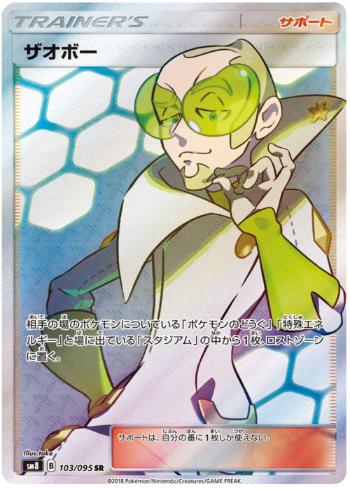 Faba Card Front