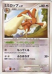 Lopunny Lv.37