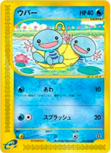 Wooper Card Front