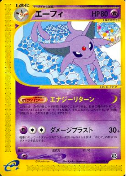 Espeon Card Front