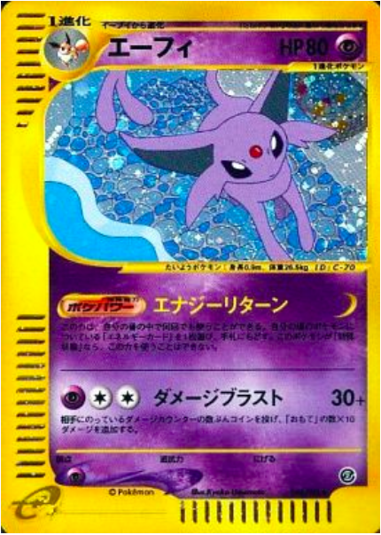 Espeon Card Front