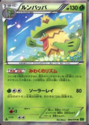 Ludicolo