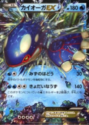 Kyogre EX