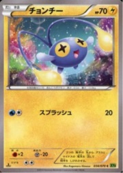 Chinchou