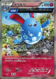 Azumarill