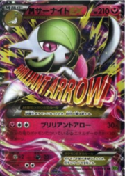 Mega Gardevoir EX