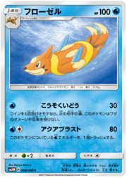 Floatzel