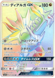 Dialga GX