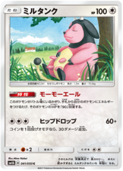 Miltank