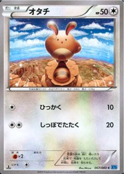 Sentret Card Front