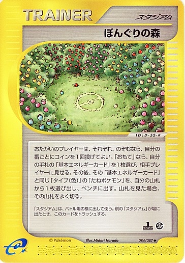 Apricorn Forest Card Front