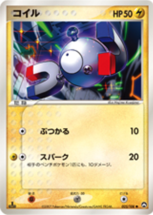 Magnemite Card Front