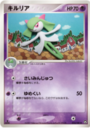 Kirlia Card Front