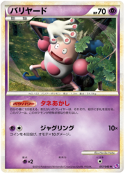 Mr. Mime