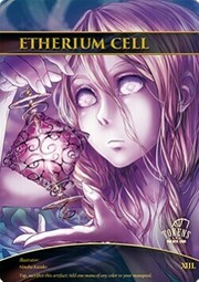 Etherium Cell