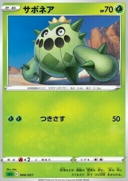 Cacnea Card Front