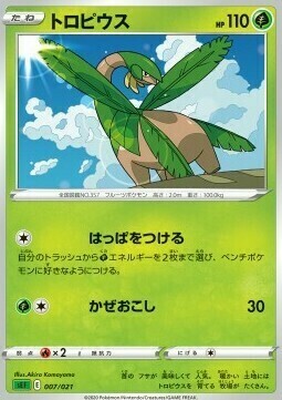 Tropius Card Front