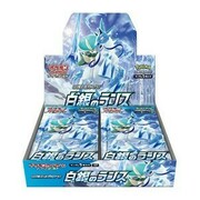 Silver Lance Booster Box