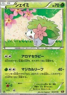 Shaymin Card Front