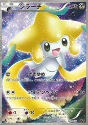 Jirachi