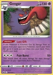 Gengar [Last Gift | Pain Burst]