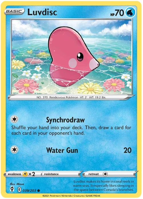 Luvdisc Card Front